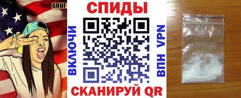 Amphetamine VHQ  даркнет сайт  Юрга 