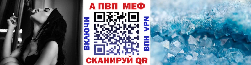 A PVP СК КРИС  как найти наркотики  Юрга 