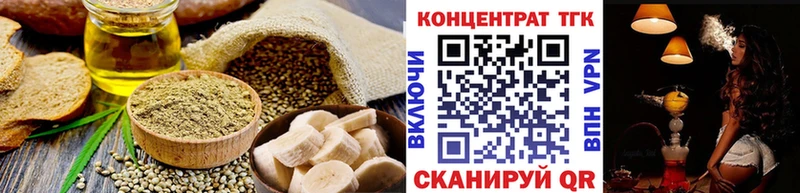 Печенье с ТГК марихуана  omg зеркало  Юрга 