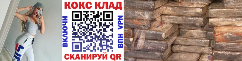 Cocaine Перу  блэк спрут   Юрга  наркотики 