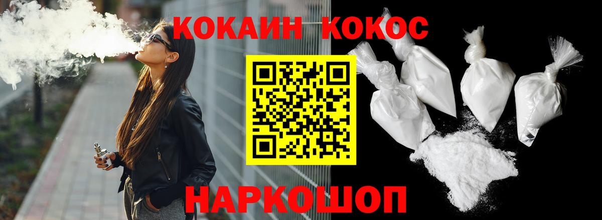 MDMA  Марихуана  Альфа ПВП СК кристаллы  Кокаин  Юрга  МЕФ кристаллы  ГАШ  Вход с VPN 
