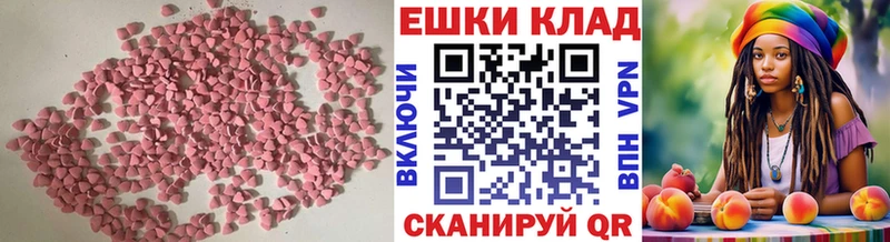 гидра зеркало  Юрга  Экстази Punisher 