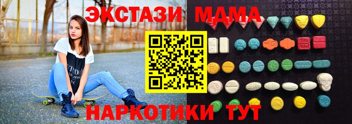 Ecstasy 99% Юрга