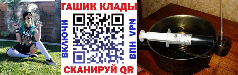 ссылка на мегу   Юрга  ГАШИШ Premium 