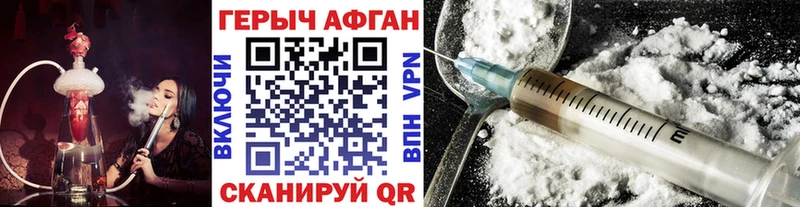 ГЕРОИН герыч  МЕГА ссылки  нарко площадка формула  Юрга 