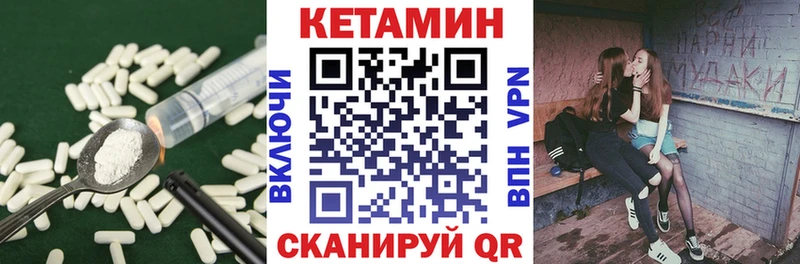КЕТАМИН VHQ  omg как зайти  Юрга  хочу наркоту 