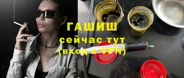 мяу мяу кристалл Карталы