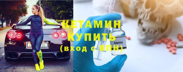 мяу мяу кристалл Карталы