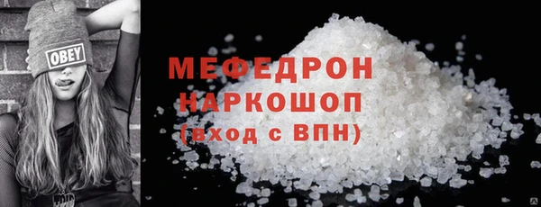 mix Карпинск