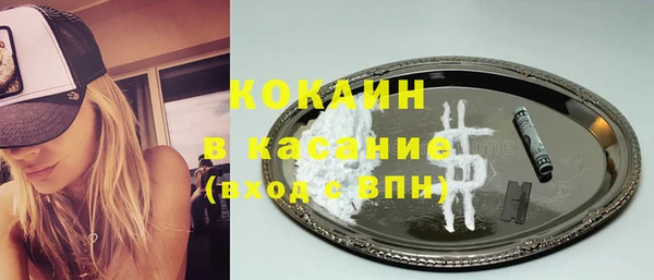 мяу мяу кристалл Карталы