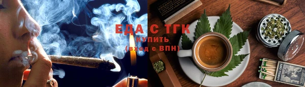 мяу мяу кристалл Карталы