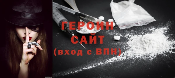 мяу мяу кристалл Карталы
