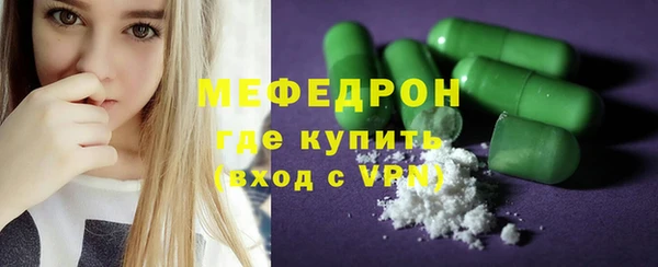 мяу мяу кристалл Карталы