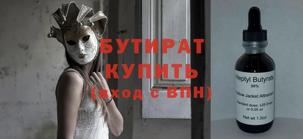 мяу мяу кристалл Карталы