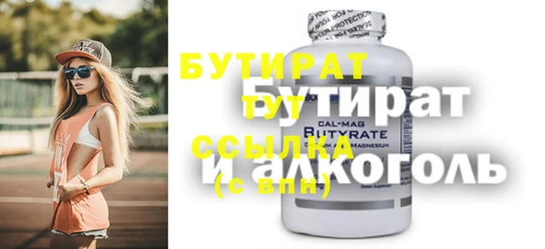таблы Касимов