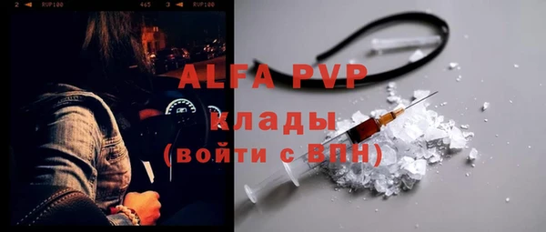 мяу мяу кристалл Карталы
