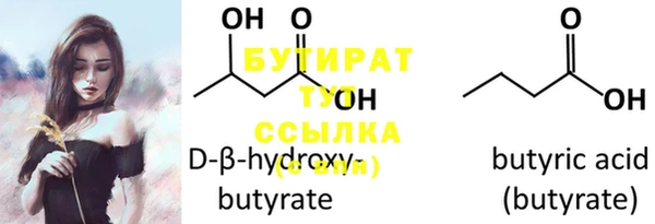 прущий лед Кущёвская