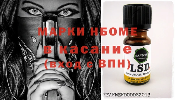 таблы Касимов