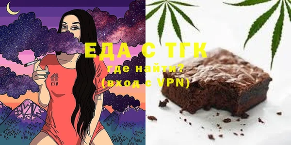 мяу мяу кристалл Карталы