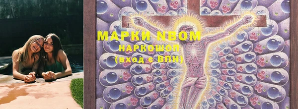 мяу мяу кристалл Карталы