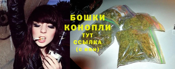 мяу мяу кристалл Карталы