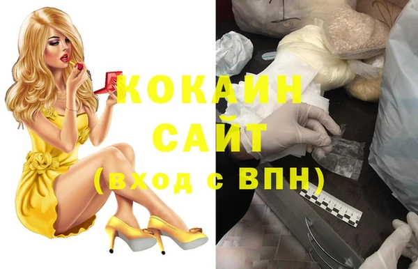 мяу мяу кристалл Карталы