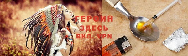 мяу мяу кристалл Карталы