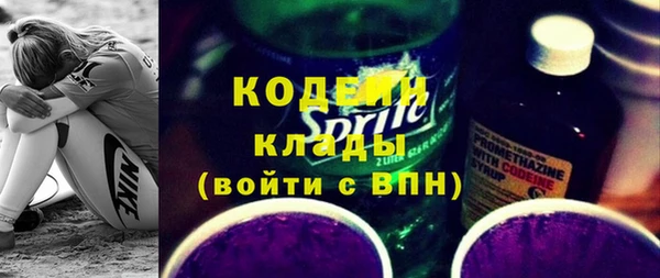мяу мяу кристалл Карталы