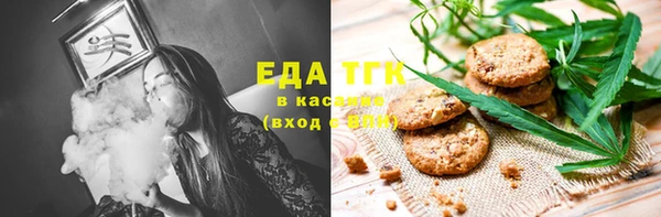 таблы Касимов
