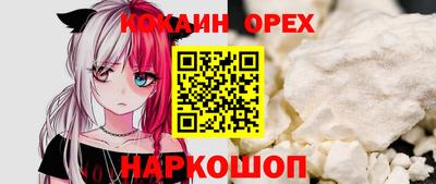 меф Краснознаменск