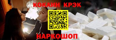 меф Краснознаменск