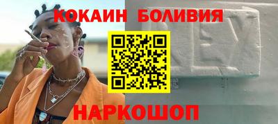 альфа пвп VHQ Краснодар