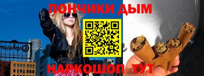 меф Краснознаменск