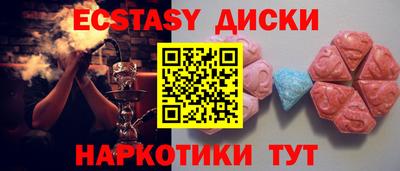 марки lsd Краснокаменск