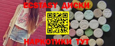 альфа пвп VHQ Краснодар