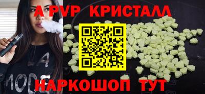 меф Краснознаменск