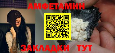 альфа пвп VHQ Краснодар
