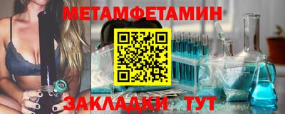 альфа пвп VHQ Краснодар
