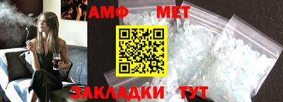 меф Краснознаменск