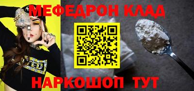 альфа пвп VHQ Краснодар