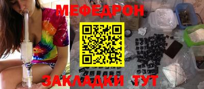 меф Краснознаменск
