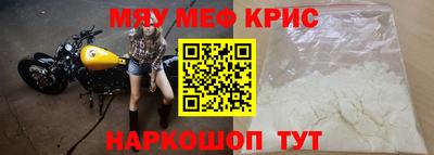 альфа пвп VHQ Краснодар