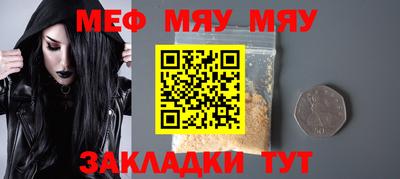 альфа пвп VHQ Краснодар