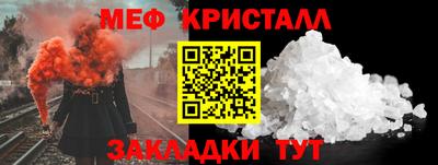 альфа пвп VHQ Краснодар