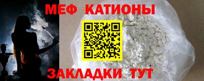 меф Краснознаменск
