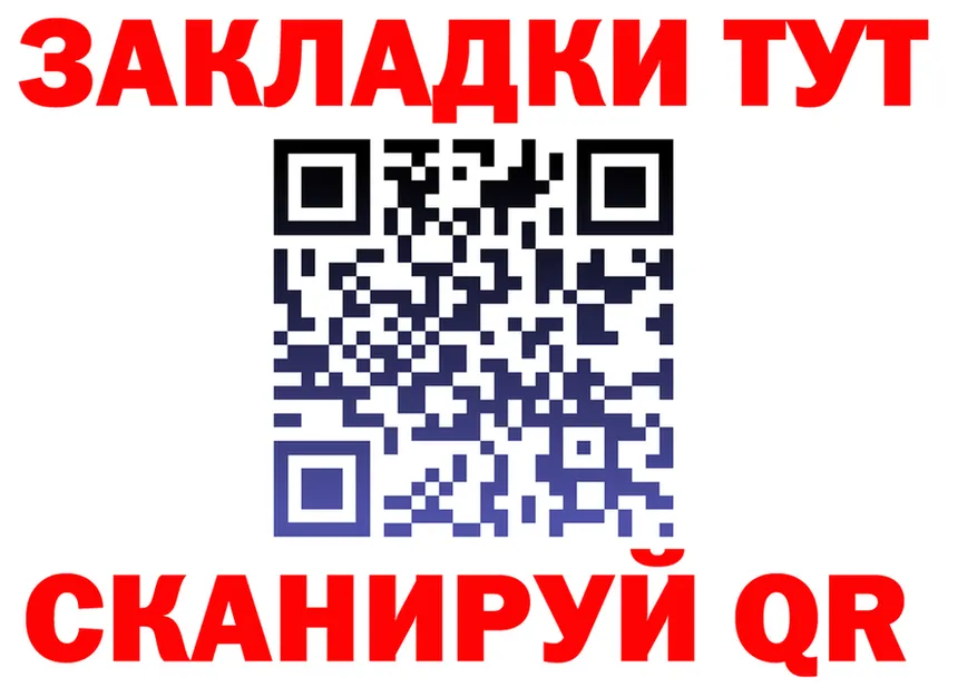 Продажа наркотиков это какой сайт Юрга