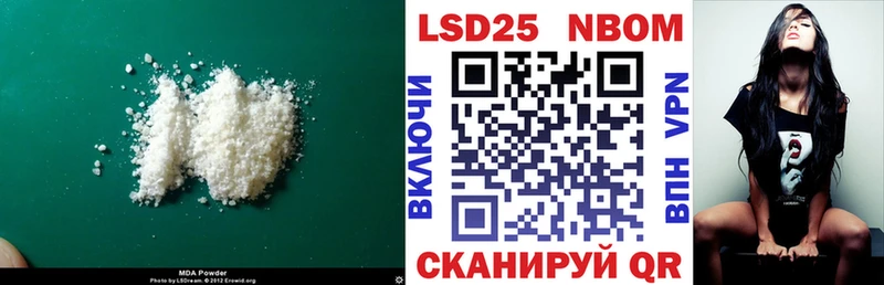 LSD-25 экстази ecstasy  гидра tor  Юрга  цена  