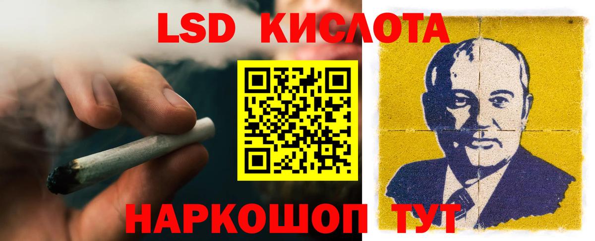 Лсд 25 экстази кислота  ЛСД экстази ecstasy  Юрга  Вход с VPN 