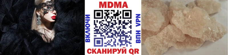 МДМА Molly Юрга