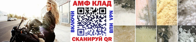 Метамфетамин Декстрометамфетамин 99.9%  купить  сайты  Юрга 